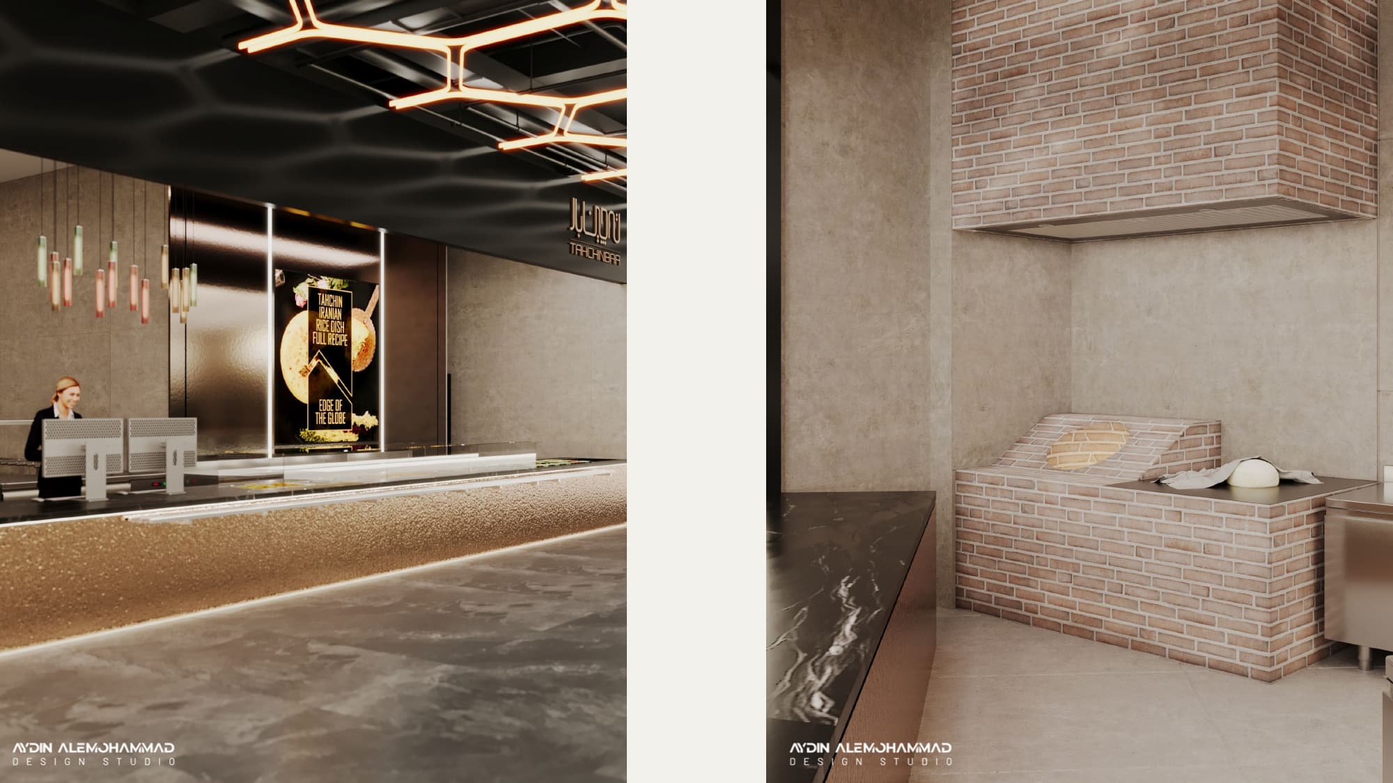 Tahchin Bar Restaurant — photo 1