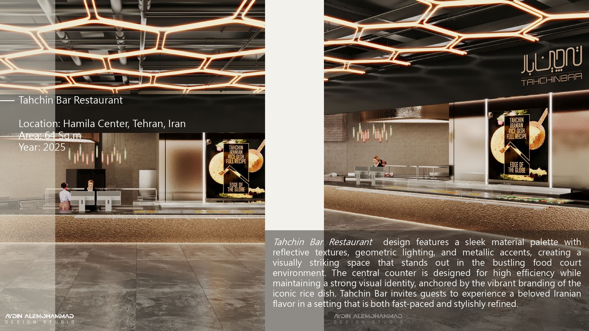 Tahchin Bar Restaurant — photo 2