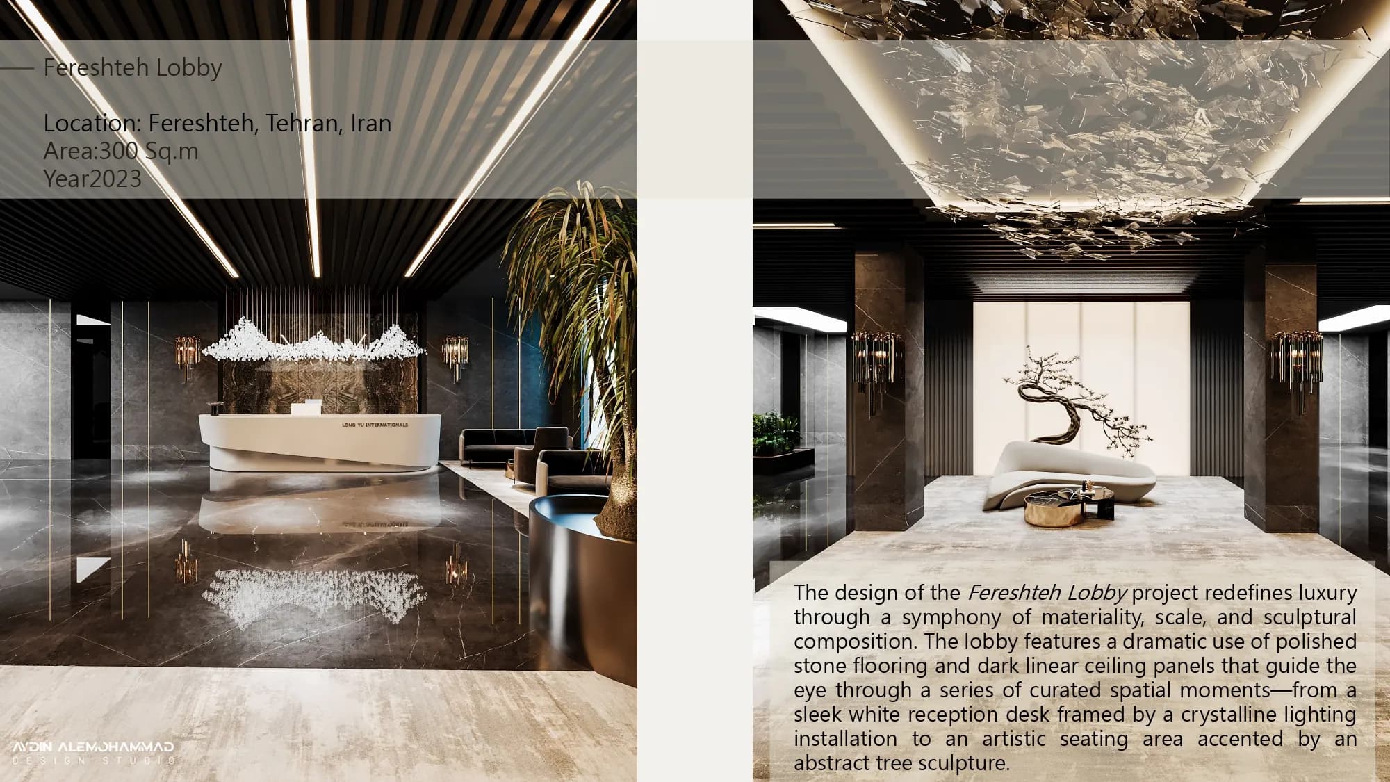 Hyatt Lobby — photo 4
