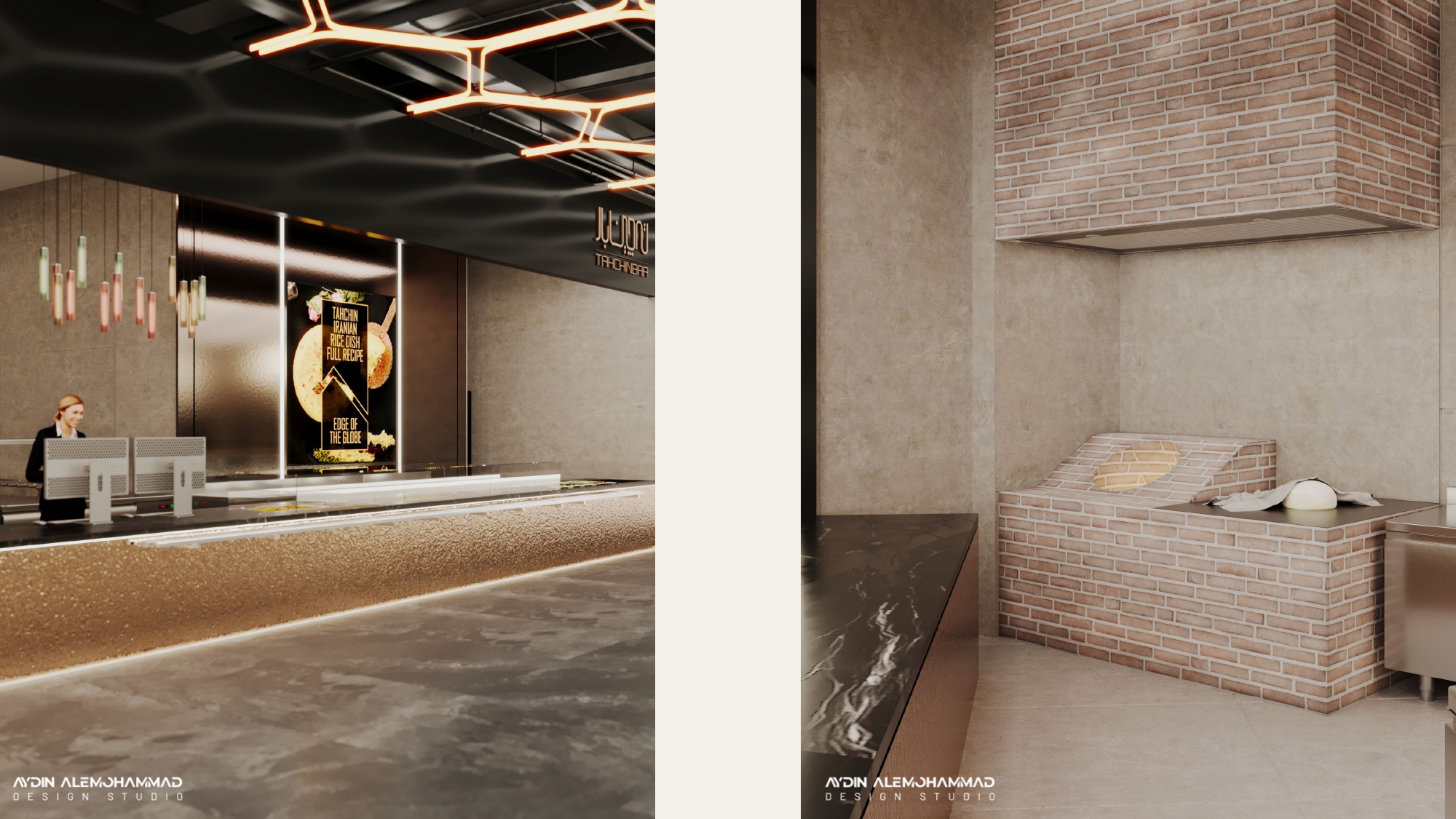 Tahchin Bar Restaurant — photo 1