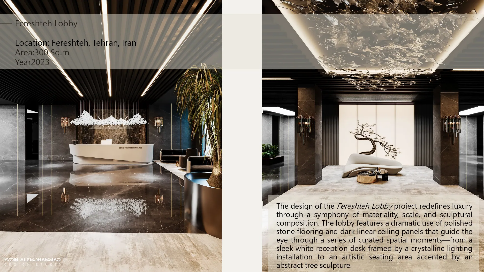 Hyatt Lobby — photo 4